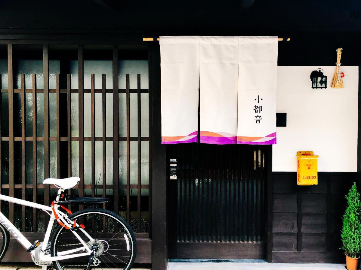 Kotone Machiya-Inn 京町家旅宿 小都音 Kyoto Extérieur photo